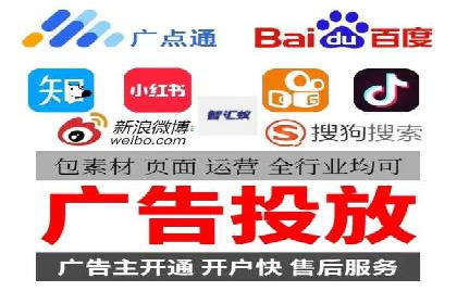 案例对比：不同行业竞价推广策略解析
